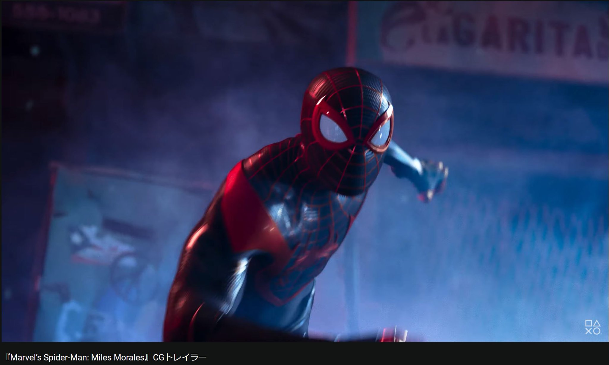 れんか Su Twitter Ps5 Ps4 スパイダーマン マイルズ モラレス 海外向けtvcm映像の日本語版が公開されました T Co 7heqppwjgc Milesmoralesps5 れんか Su Twitter Ps5 Ps4 スパイダーマン マイルズ モラレス 海外向けtvcm映像の日本語版が公開されました T Co 7heqppwjgc Milesmoralesps5
