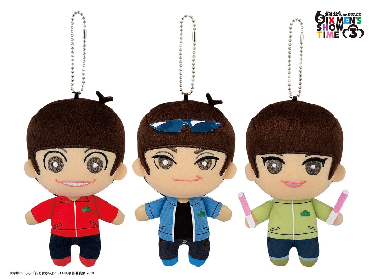 バンプレストブランド Bandai Spirits 喜劇おそ松さん其の2 上映記念 おそ松さんonstage3 のキャストが6つ子のぬいぐるみで商品化 11月28日より順次ナムコのゲームセンターで登場予定 T Co Ezzgg 喜劇おそ松さん 松ステ