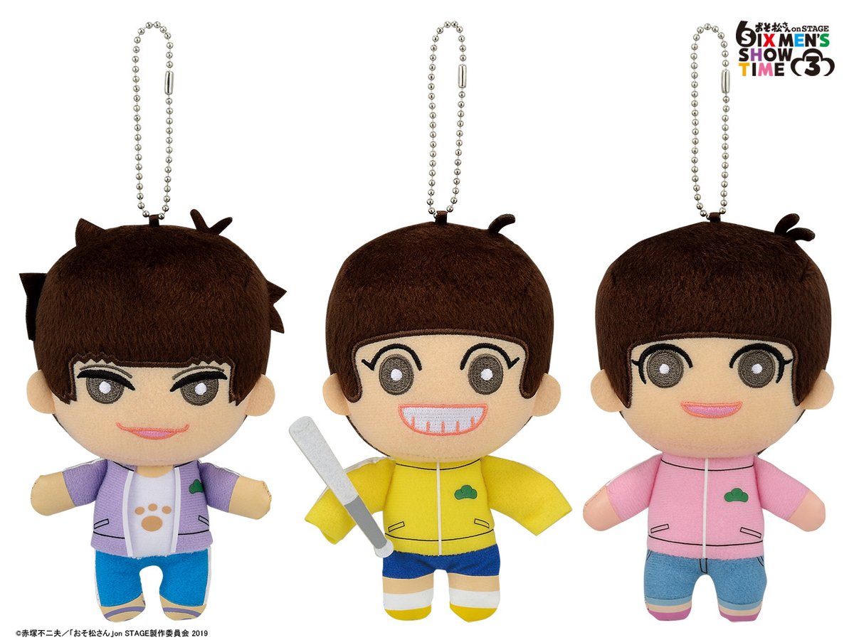 バンプレストブランド Bandai Spirits 喜劇おそ松さん其の2 上映記念 おそ松さんonstage3 のキャストが6つ子のぬいぐるみで商品化 11月28日より順次ナムコのゲームセンターで登場予定 T Co Ezzgg 喜劇おそ松さん 松ステ