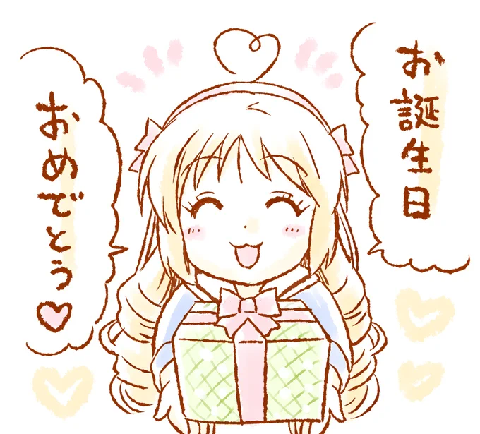 @okudakko_chan2 奥田先生お祝いのお言葉ありがとうございます～!!
?✨無事ダイエットが成功した結果でしたw

また遅ればせながら奥田先生もお誕生日もおめでとうございました!?‍♂️✨????良い一年が迎えられますように✨☺️ 