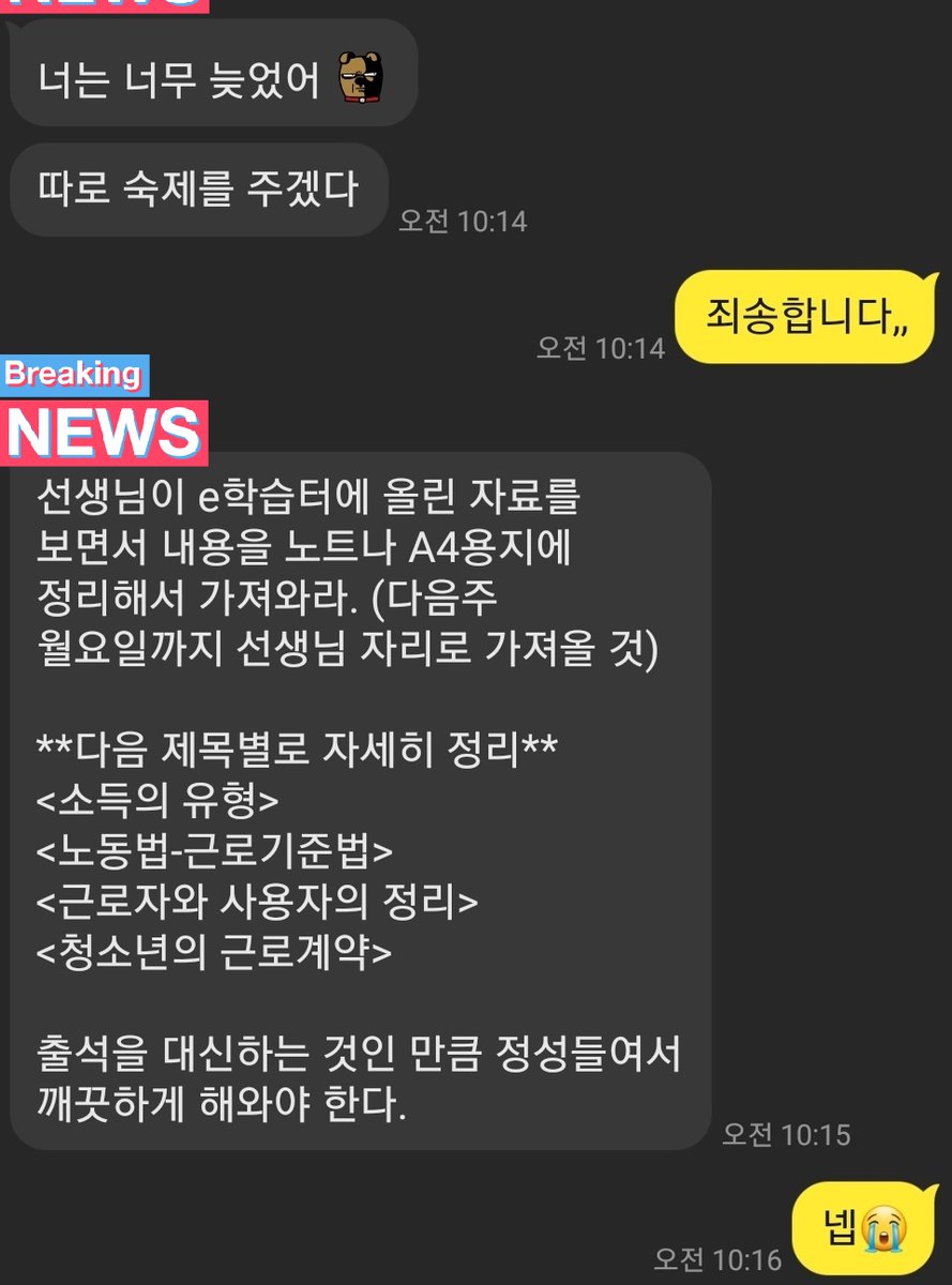 XD_0000000's tweet photo. 왜 잤지 https://t.co/vGc2Isbs1e
