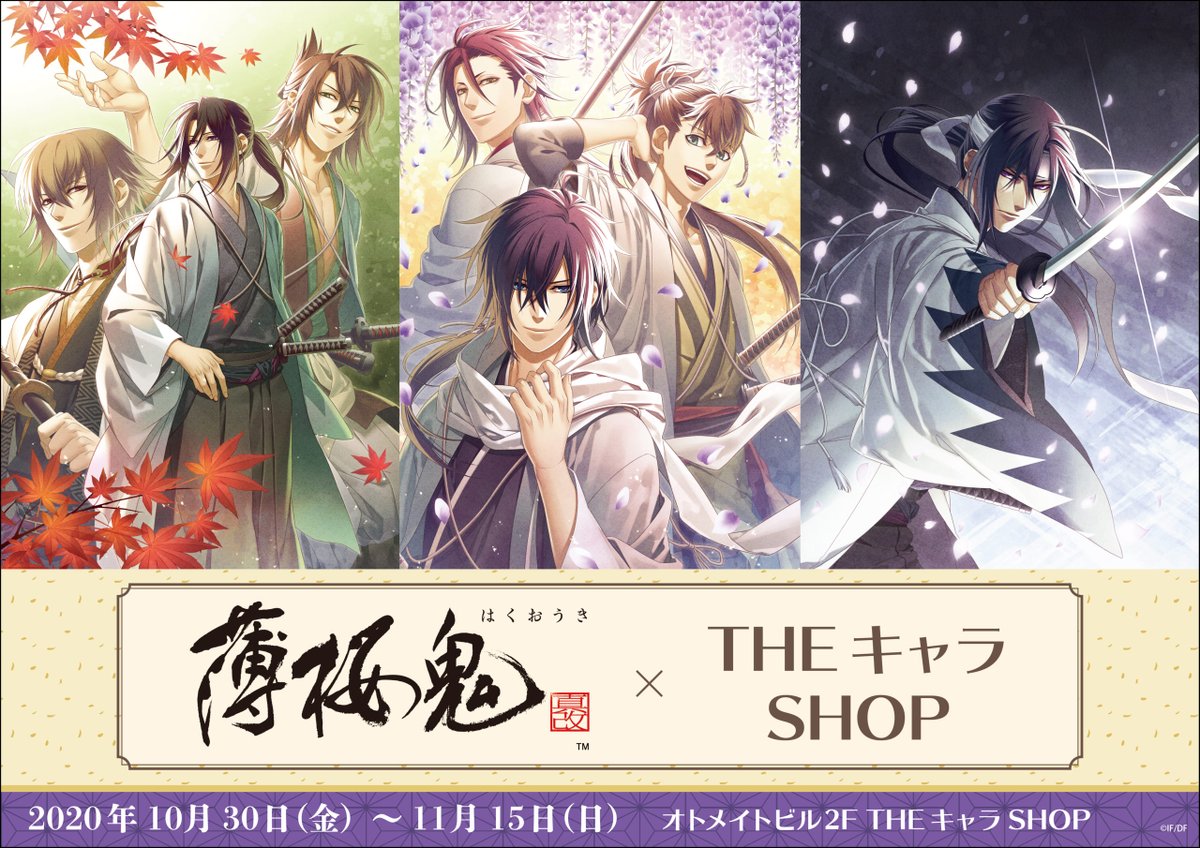 THEキャラ@公式 on X