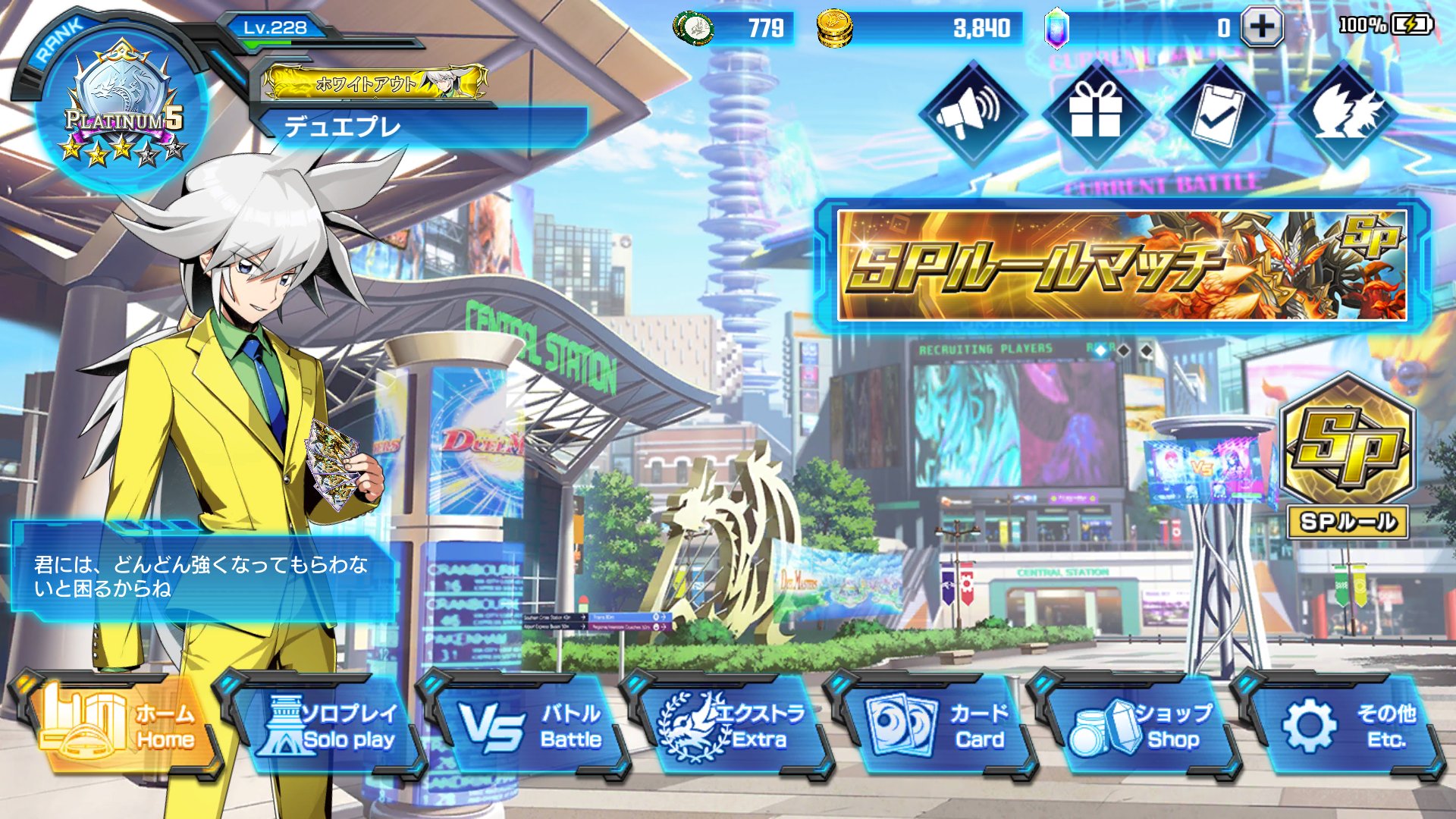 デュエル マスターズ プレイス 公式 A Twitteren 新機能情報 ホーム画面に自分の アバター やお気に入りの スキン を表示させることができるようになりました タップすると ボイスも聞けますよ 皆さんも好きなキャラクターを設定して デュエプレを