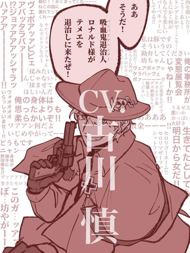 アニメ 吸血鬼すぐ死ぬ の主演の福山潤さんと古川慎さんによるスペシャルボイスメッセージが公開 原作の迷セリフに声当てられる展開に期待 Togetter アニメ 吸血鬼すぐ死ぬ の主演の福山潤さんと古川慎さんによるスペシャルボイスメッセージが公開 原作の迷セリフに声当てられる展開に期待 Togetter