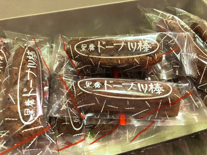 黒糖ドーナツ棒 のカロリーは高いの 特徴からレシピまでをご紹介