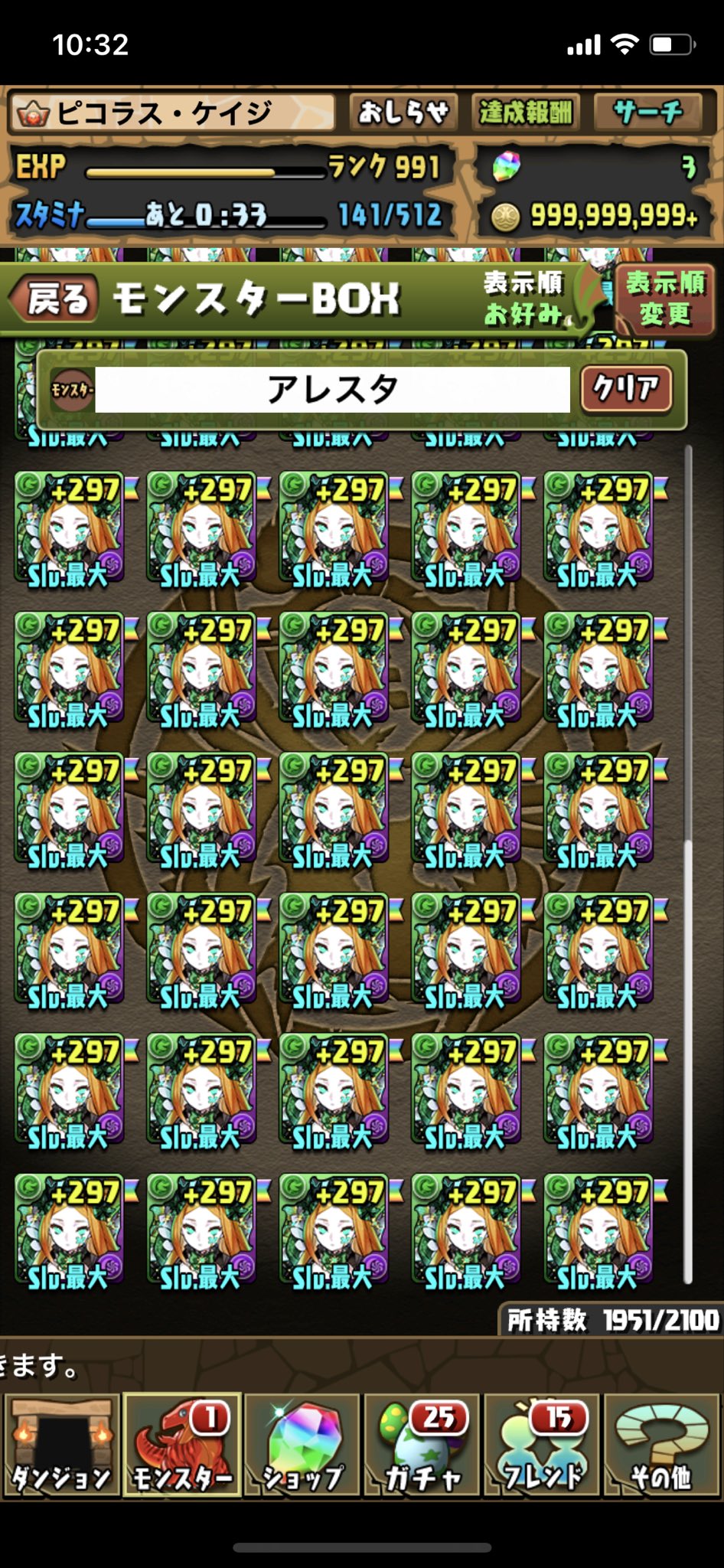 Picolas Cage So135 アレスタ 2面完成 パズドラ So135 アレスタ サモンズボード