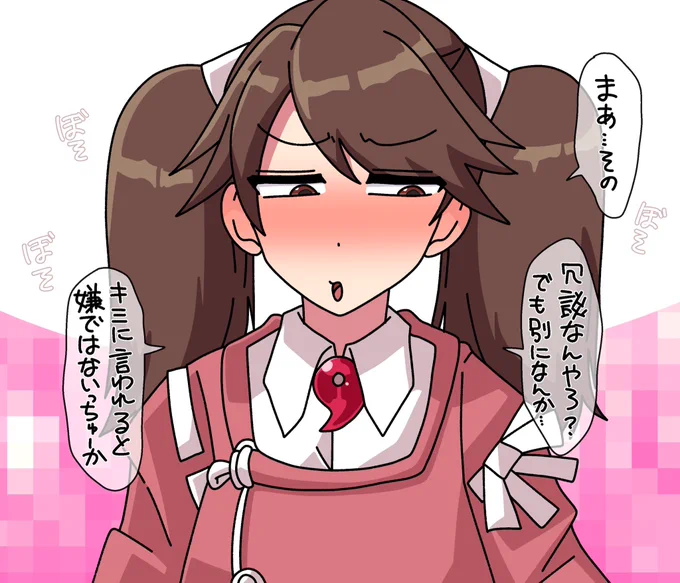 照れ顔の方だけまとめると楽しい(わたしが 