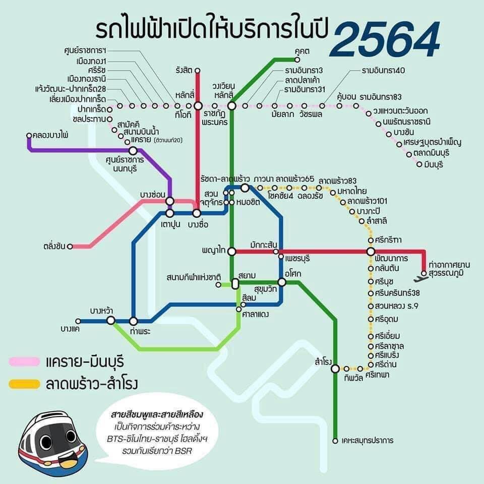 TipananOfficial's tweet photo. มากกว่า 90% ของการพัฒนาระบบขนส่งทางรางในรอบ 30 ปีที่ผ่านมา เกิดขึ้นจาก #รัฐบาลเฮงซวย ของลุงตู่นี่เอง

#ถ้าการเมืองดี มีเสถียรภาพ  มีผู้นำที่มีวิสัยทัศน์ในการนำประเทศสู่อนาคตที่ดีจะมีการพัฒนาโครงสร้างพื้นฐานดีๆ ได้ และที่สำคัญ ไม่ต้องรอมาขยับขยายและสำเร็จในรัฐบาลทหารแบบนี้ https://t.co/GsX05m47hU