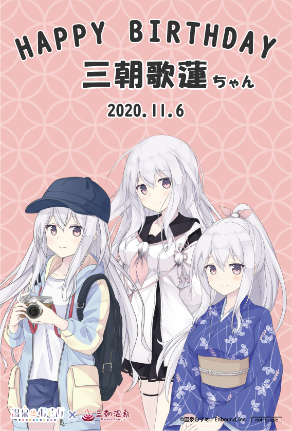 お誕生日を祝して添付イラストで記念ポストカードを作成しました