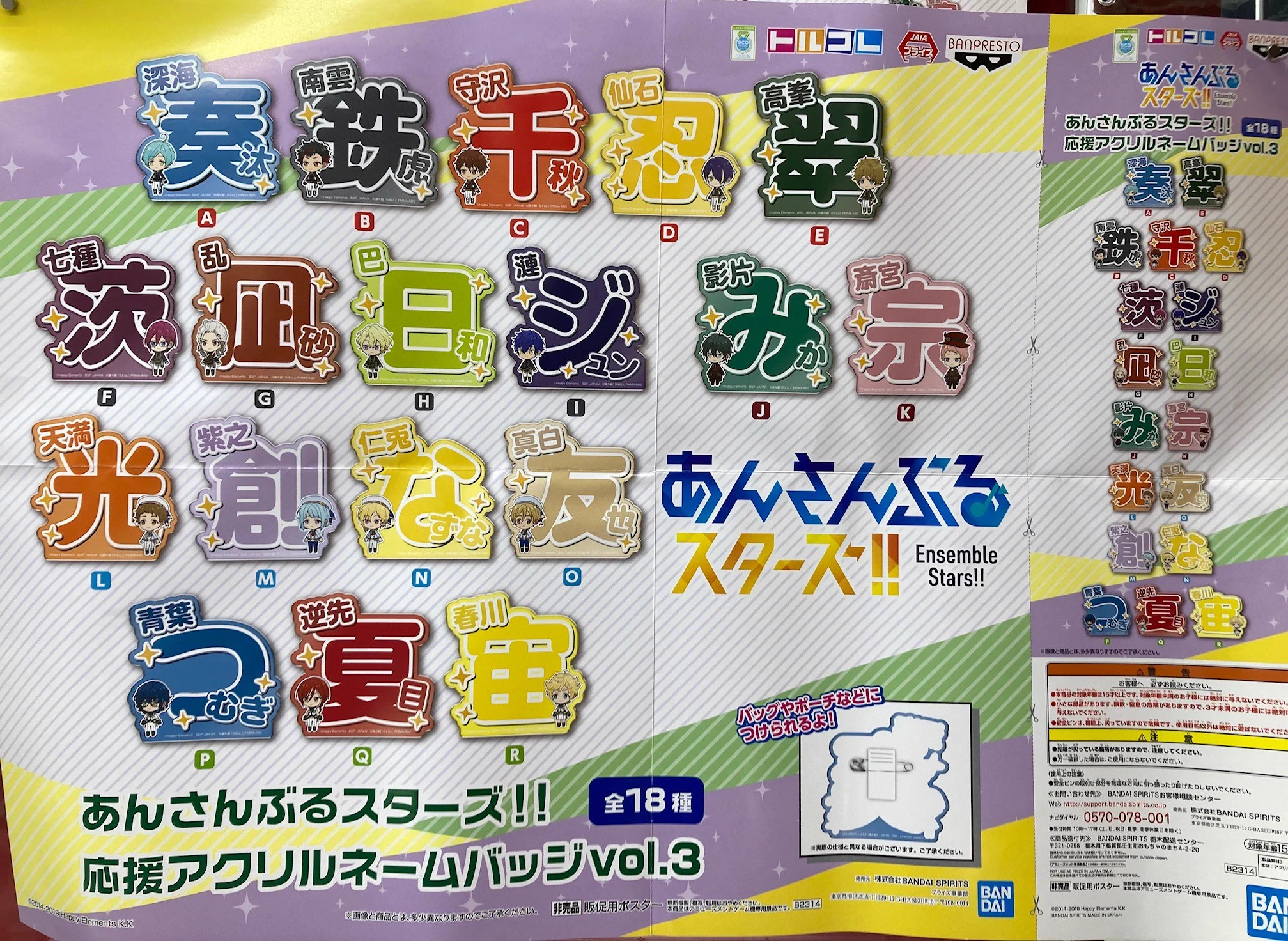 GiGO 新宿西口 on X: 
