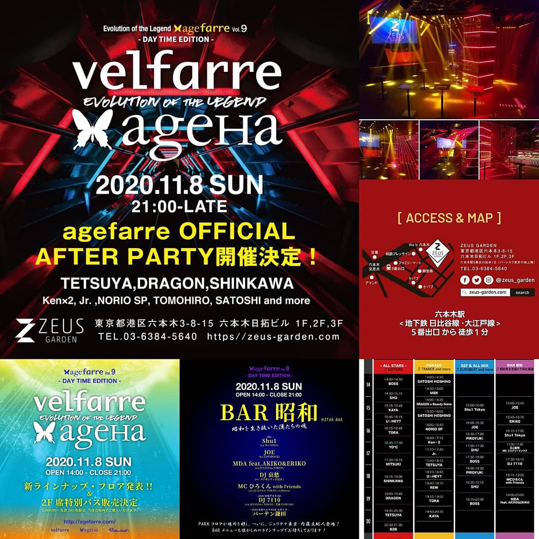 アゲハ Twitter Search Twitter