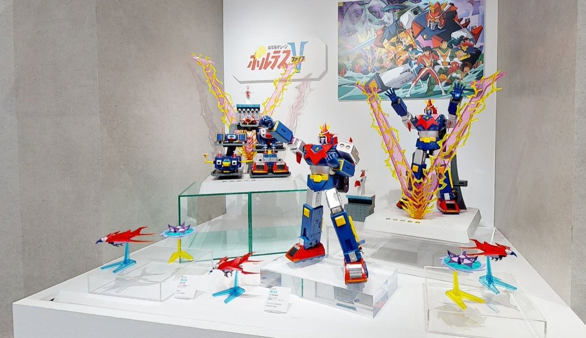 dx soul of chogokin voltes v