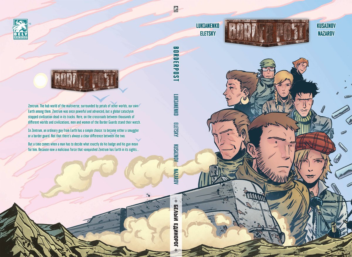 bely_edinorog's tweet image. Try our comics 😀

Here free PDF-file first chapter #BorderPost for preview. Enjoy.

yadi.sk/i/7ASYo2AWc9SW…