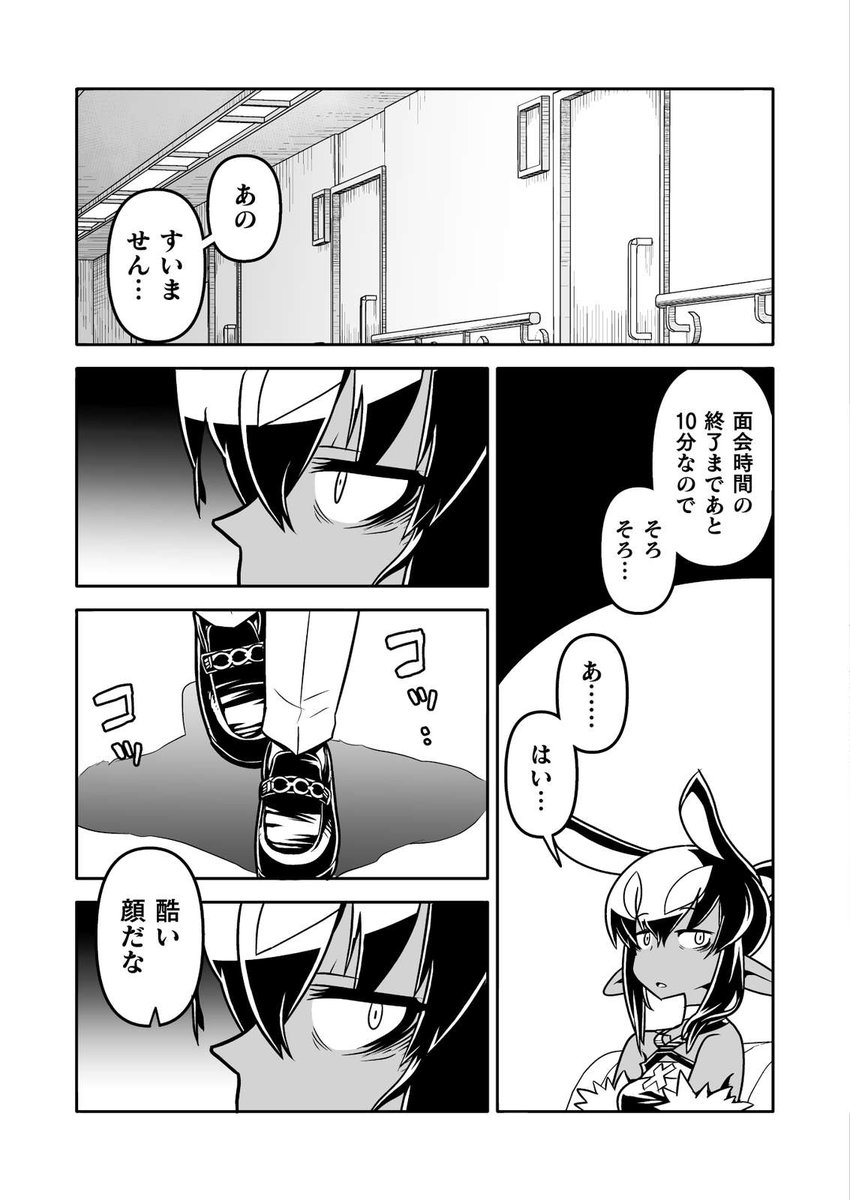 山城良文 Y Yama Twitter