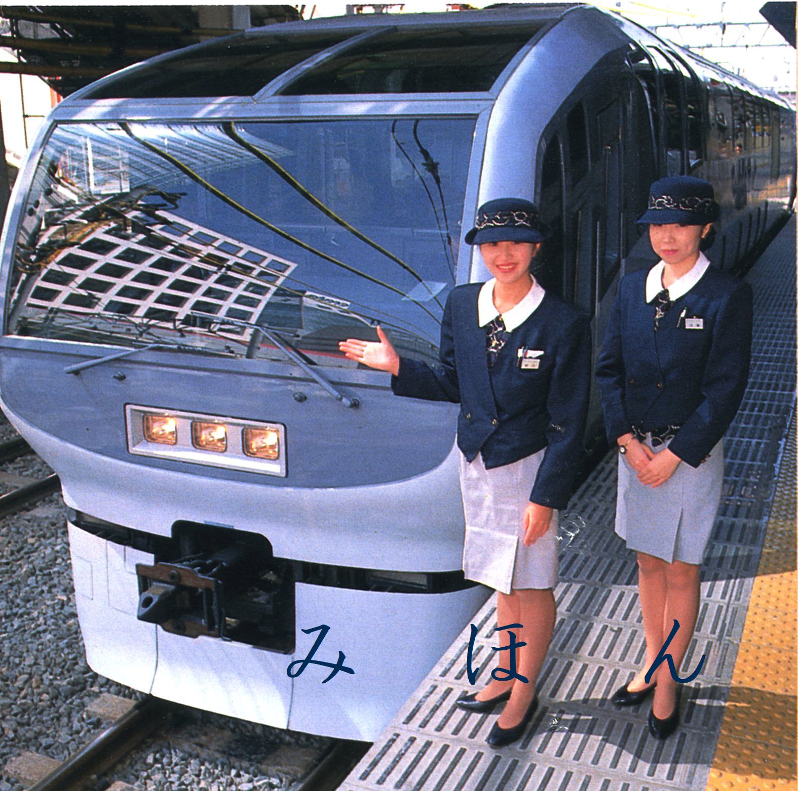 お歳暮 人気 オシャレ ジェニー SPS 新幹線パーサー 700系 ひかり号 のぞみ号 制服 人形