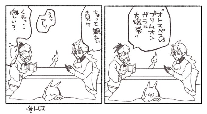 これはずっと放置してたきゅーしネタのダンキバ 