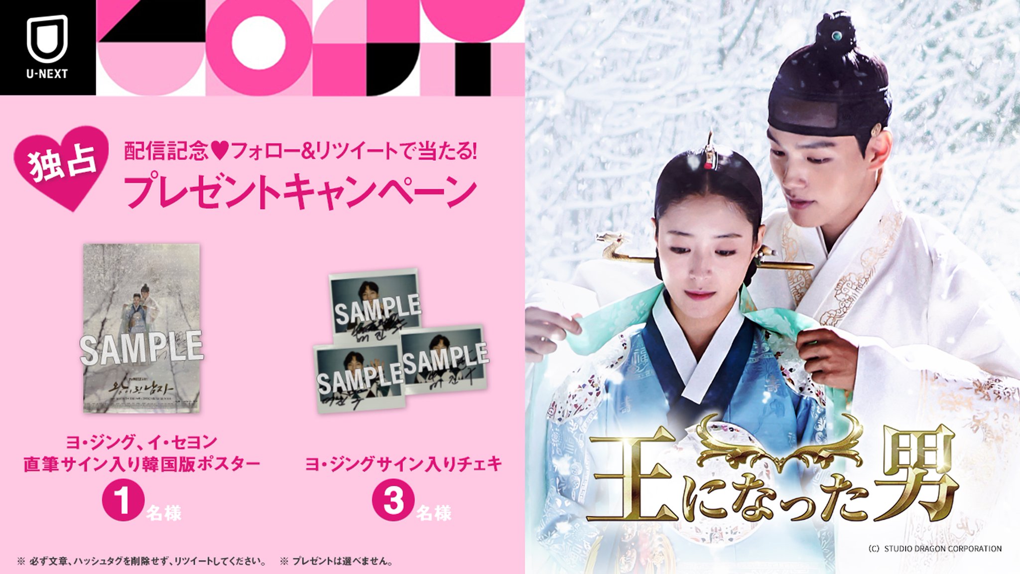 ヨ•ジング 直筆サインチェキなどグッズ