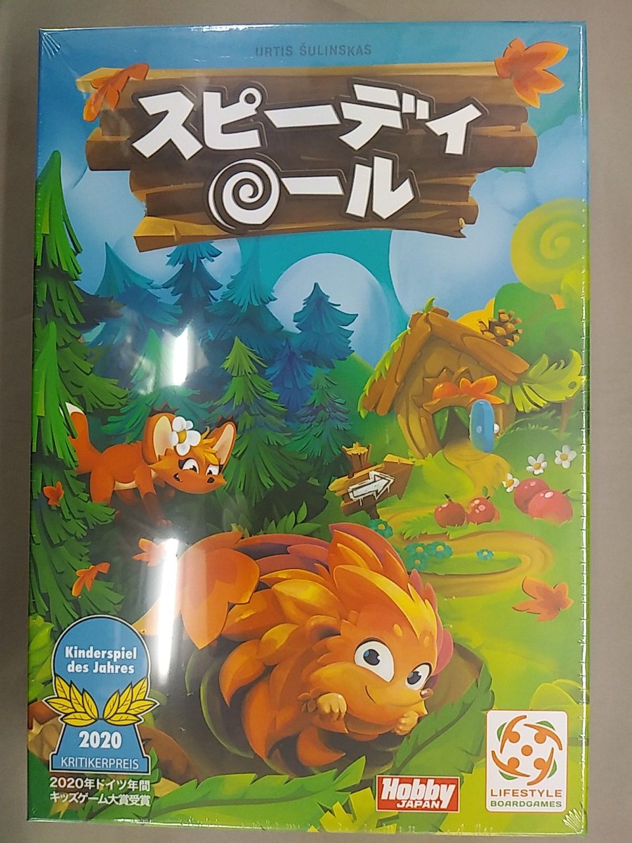 おもちゃ天国 赤春堂 天 アナログゲームコーナー スマホを使いワトソンと会話をしながら事件を捜査する Escalogue シャーロック ホームズの追悼 年ドイツ年間キッズゲーム大賞受賞 スピーディロール 兵器 美少女擬人化対戦ゲーム 兵姫