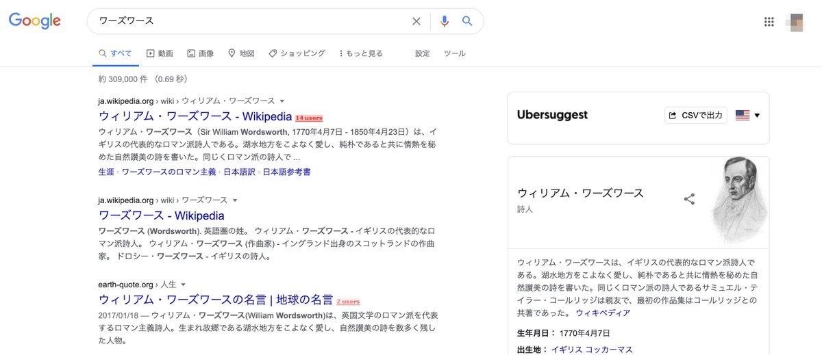 平野ジュンヤ ワーズ ワース は画像にするとゲーム要素多めで攻めてくる 金曜日のネタ帳 平野ジュンヤ ワーズ ワース は画像にするとゲーム要素多めで攻めてくる 金曜日のネタ帳