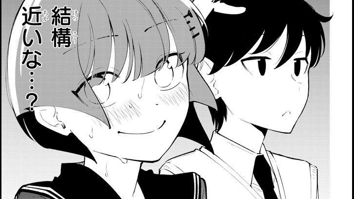 「かんどちゃんに触っちゃダメ!」最新第4話がニコニコ漫画にて配信されました!
こちらから読んでいただけると嬉しいです、お気に入り登録もしてね!!!!
https://t.co/hAH1TqBg9z