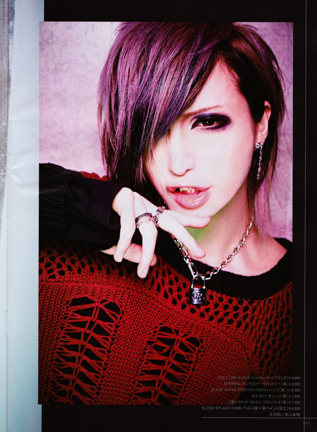 V系☆MEJIBRAY【MiA】チェキ 嘆かわしい V系☆MEJIBRAY【MiA】チェキ 嘆かわしい