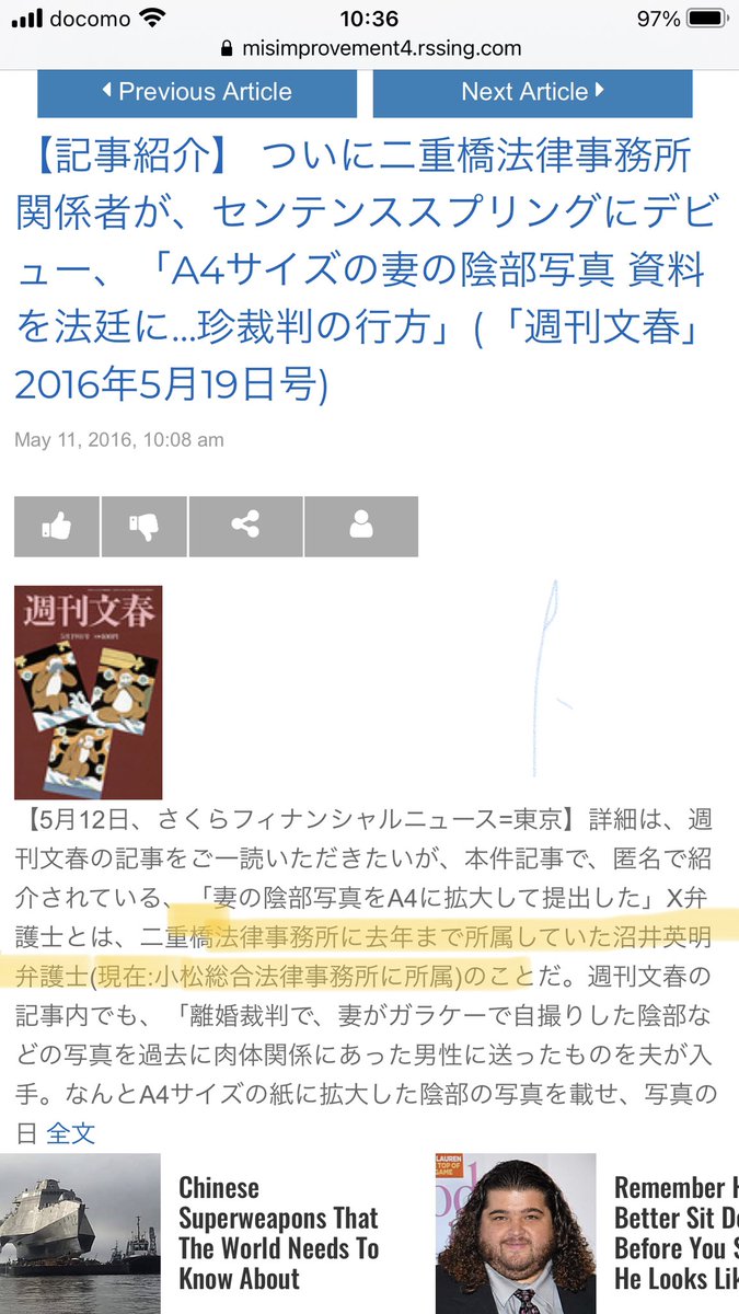活動歴および当時の関連ビジュアル記録