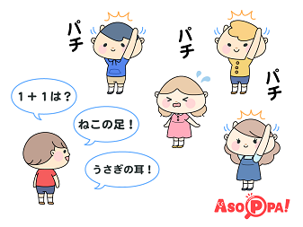 拍手をのtwitterイラスト検索結果 拍手をのtwitterイラスト検索結果