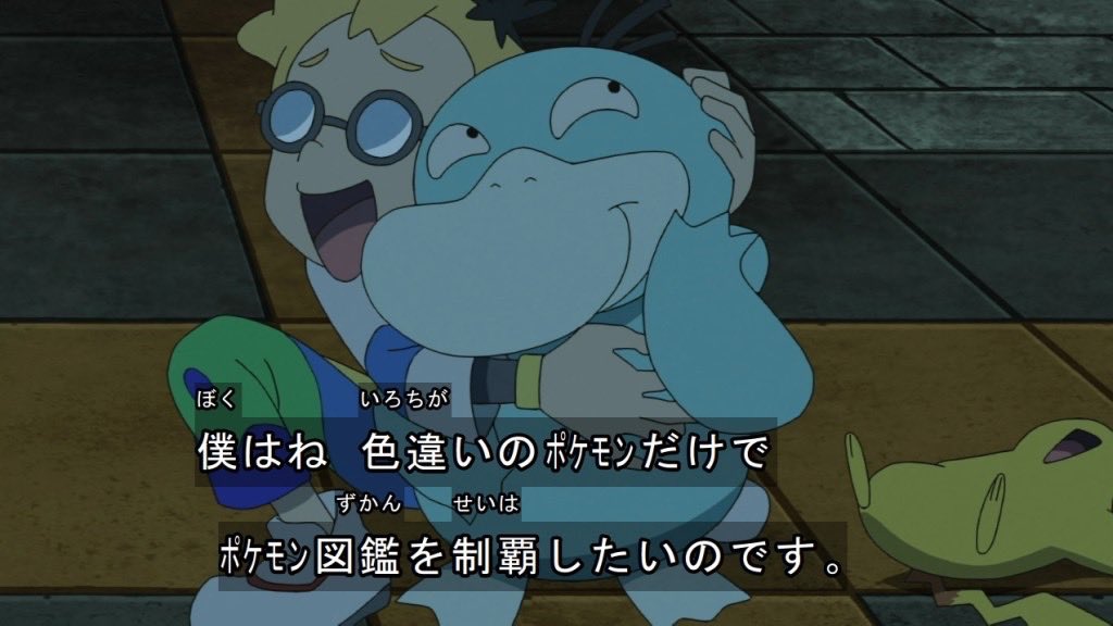 ポケモンgo攻略 Gamewith Tvアニメコラボのタイムチャレンジ報酬について 7段階目の報酬であるコダックが確定で 色違いという噂がありましたが 攻略班で検証したところ通常色が出現しました 色違いの可能性はあると思いますが確定ではないためご注意