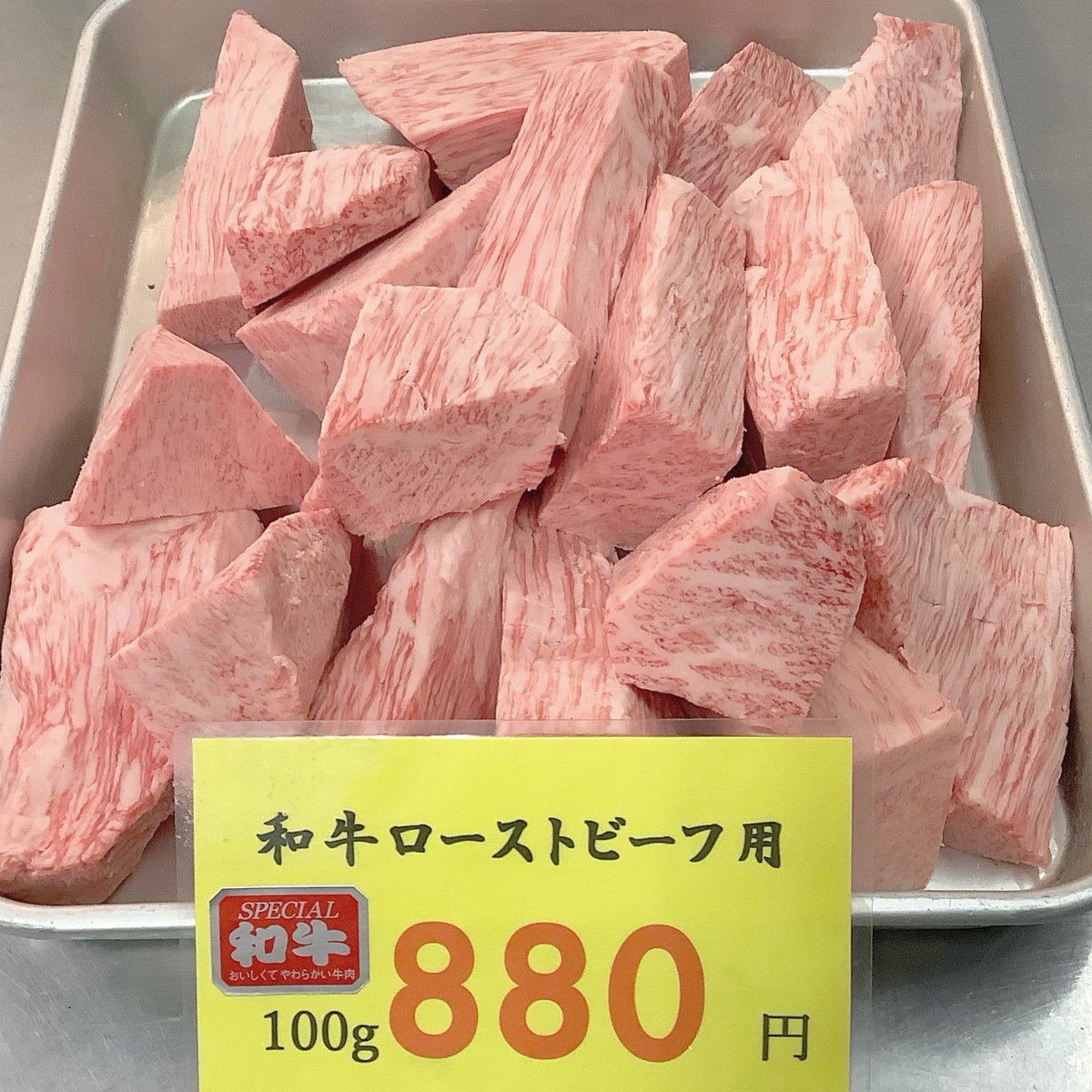 肉のたまや 本日のみ 生で販売します ローストビーフや焼肉や アレに お客様の腕次第で 色々な料理にアレンジ出来る肉質となっております 佐賀牛 q 黒毛和牛 ステーキ すき焼き 和牛 焼肉 餃子 もつ鍋 ピリ辛チキン かも鍋 肉のたまや 本日のみ 生で販売します ローストビーフや焼肉や アレに お客様の腕次第で 色々な料理にアレンジ出来る肉質となっております 佐賀牛 q 黒毛和牛 ステーキ すき焼き 和牛 焼肉 餃子 もつ鍋 ピリ辛チキン かも鍋