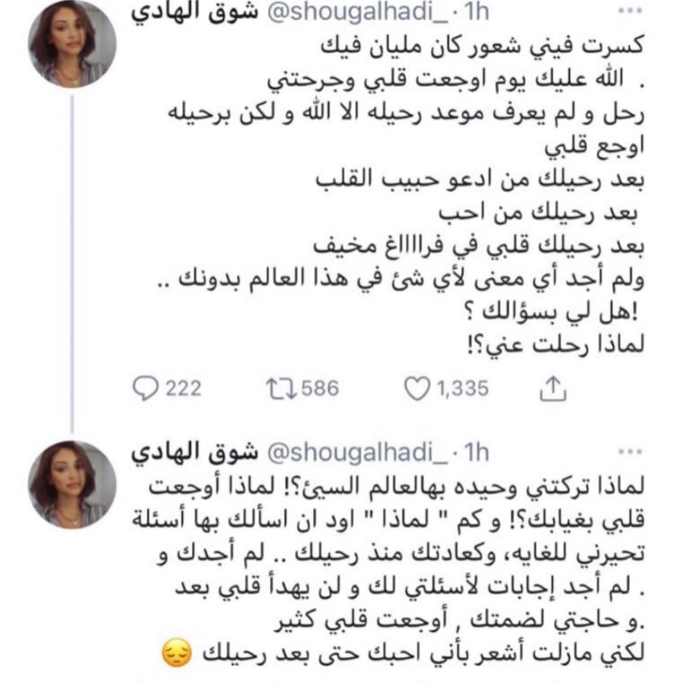 9zohx's tweet photo. لا تخبئوا الكلام فلن يرثه أحد ليقوله
ولا تؤجلوا الرسائل فقد تتغير العناوين
هالله هالله بـ حبايبكم ، ترا الموت سرّاق https://t.co/2u4hLxc0Z1