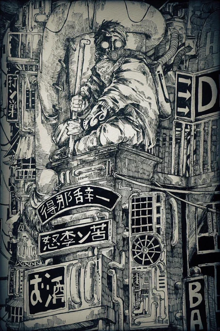 #LovelyClutter
線 