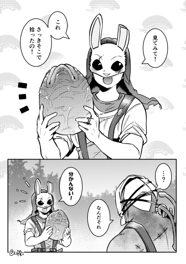 おまけ本 