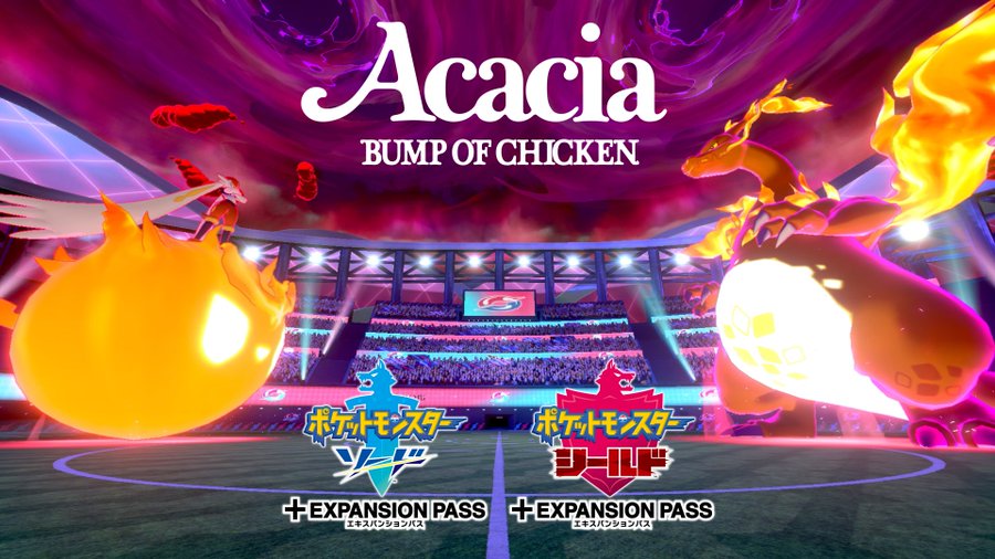 Video Nintendo Unveils New Bump Of Chicken Commercial For Pokemon Sword And Shield Pokemon Blog