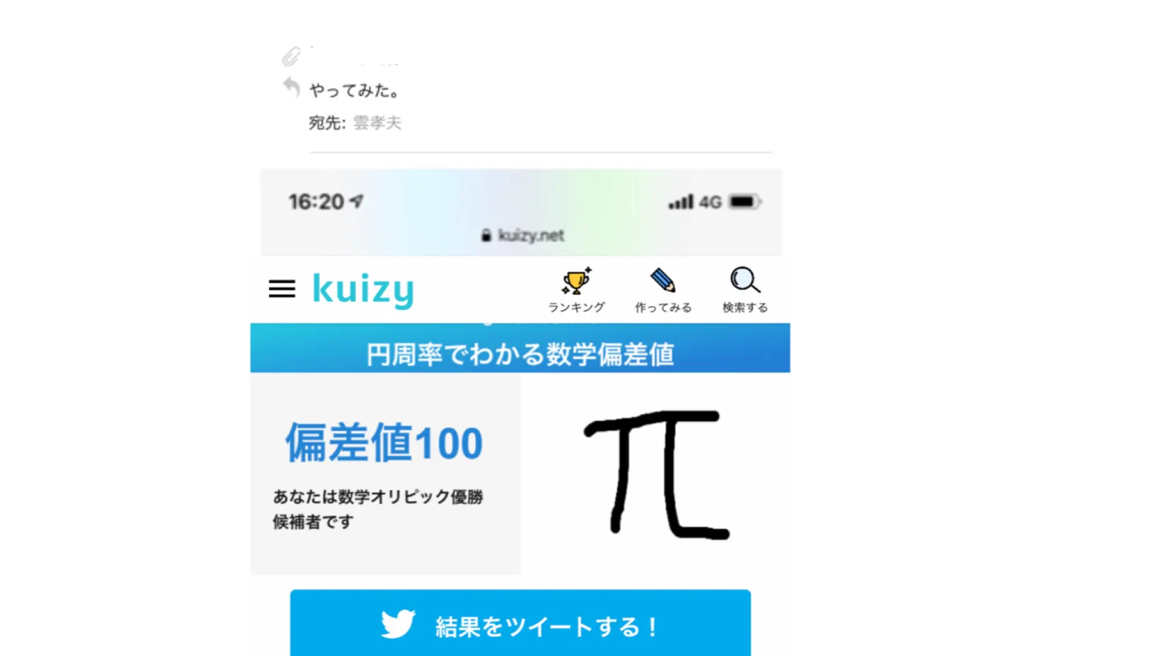 雲孝夫 (@kumo_takao) / X