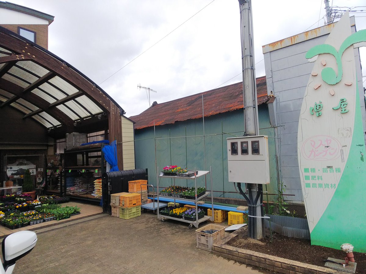 増屋さんに初来店。
家の庭に使う園芸用の殺虫剤を購入～
髭釜の缶バッジもクリア!
アリクイさんのお店なのでももがーちゃん残しました～
描きやすい机なので皆さんも是非足跡を～? 