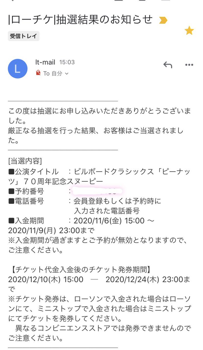 Tmk68 Moco0422 Snoopy Twitter