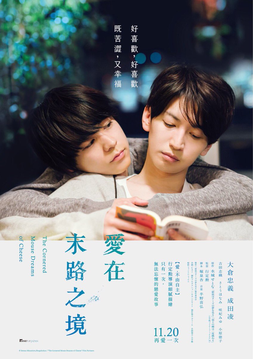 行定勲 Isaoyuki Twitter