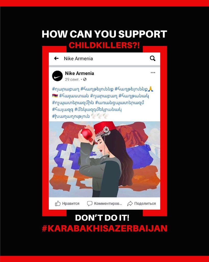 ZumrudGuliyeva's tweet photo. DON’T DO IT! Keep sports out of politics! How Can @Nike SUPPORT CHILDKILLERS?! #NikeSupportsTerrorism #DontBelieveArmenia #StopSupportTerrorism https://t.co/rm4JJbnNDj