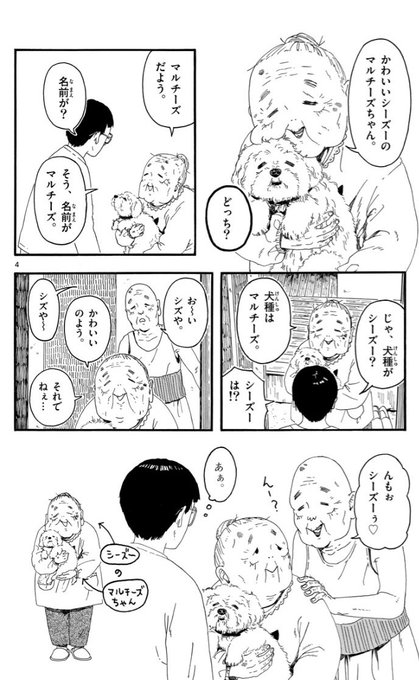 あだち充情報 公式 S Recent Tweets 2 Whotwi Graphical Twitter Analysis あだち充情報 公式 S Recent Tweets 2 Whotwi Graphical Twitter Analysis
