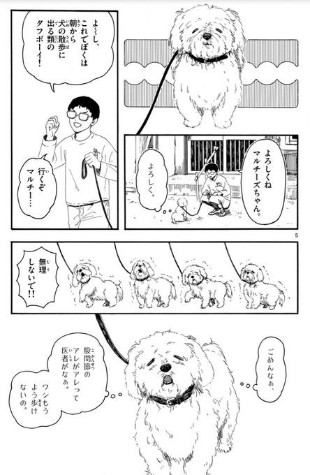 あだち充情報 公式 さん の最近のツイート 2 Whotwi グラフィカルtwitter分析 あだち充情報 公式 さん の最近のツイート 2 Whotwi グラフィカルtwitter分析