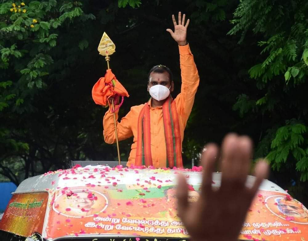 Kavipadai4South's tweet photo. #அனுமதி அழித்து இருந்தால் அமைதியாக சென்று இருப்போம்...

#இப்போ அட்டகாசமாக ஆர்ப்பாட்டமாக செல்வோம்...

இது வெற்றி வேலடா....
இது வீர வேலடா...
#வெற்றிவேல்_வீரவேல் https://t.co/e6lQDXwOpK