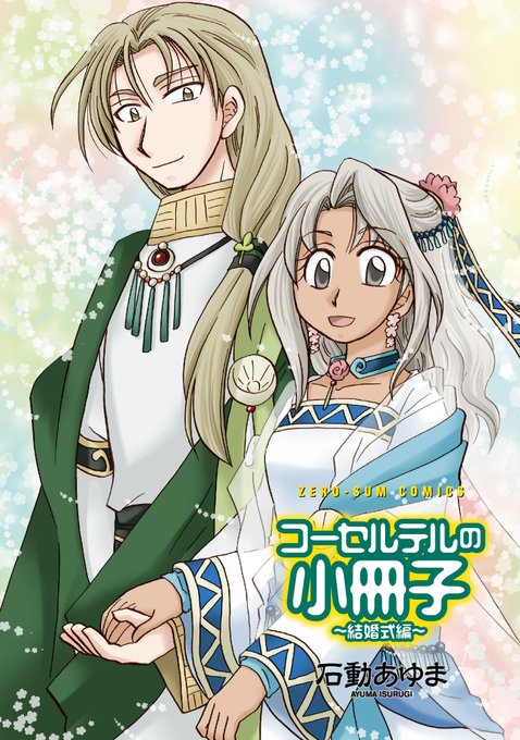 竜物語のtwitterイラスト検索結果 竜物語のtwitterイラスト検索結果