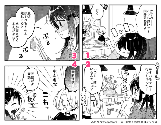 菊池 保さん がハッシュタグ ふたりべや をつけたツイート一覧 1 Whotwi グラフィカルtwitter分析 菊池 保さん がハッシュタグ ふたりべや をつけたツイート一覧 1 Whotwi グラフィカルtwitter分析