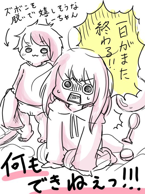 最近ずっとこんな感じです。 