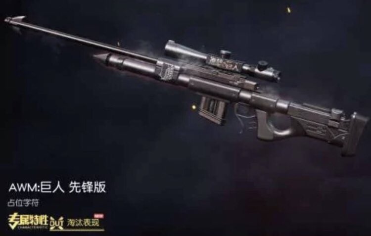 進撃の巨人コラボ第4弾