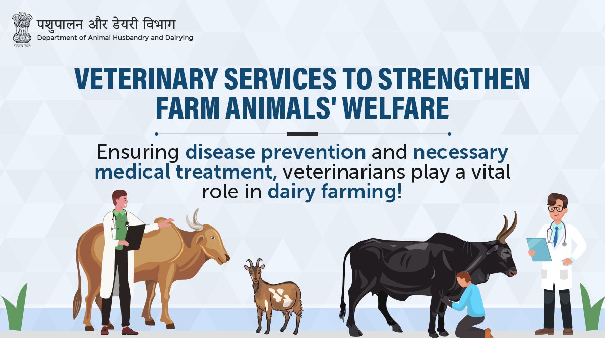 تويتر \ Dept of Animal Husbandry & Dairying, Min of FAH&D على تويتر: تويتر \ Dept of Animal Husbandry & Dairying, Min of FAH&D على تويتر: