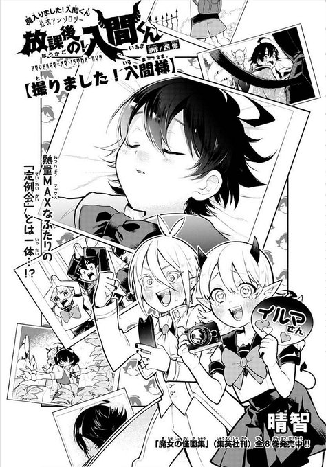 晴智 Haaaachi さんのマンガ一覧 ツイコミ 仮