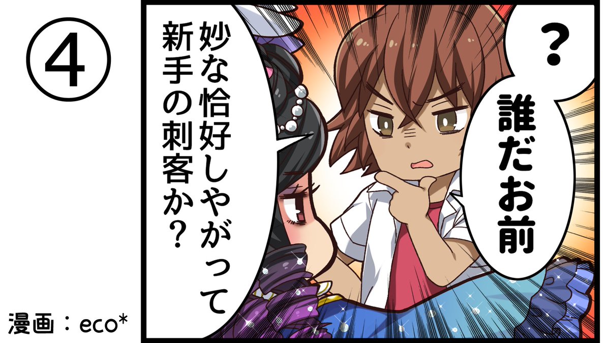 公式 一騎当千エクストラバースト 一騎eb 1周年 頭首様ありがとう 勝手な男 今回は曹操孟徳を中心にお届けいたします た 多少勝手なくらいがかっこいいんですよね しらんけど えくばと 一騎当千eb