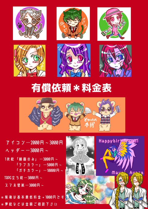 アイコン作って 高画質 のtwitterイラスト検索結果 古い順 アイコン作って 高画質 のtwitterイラスト検索結果 古い順
