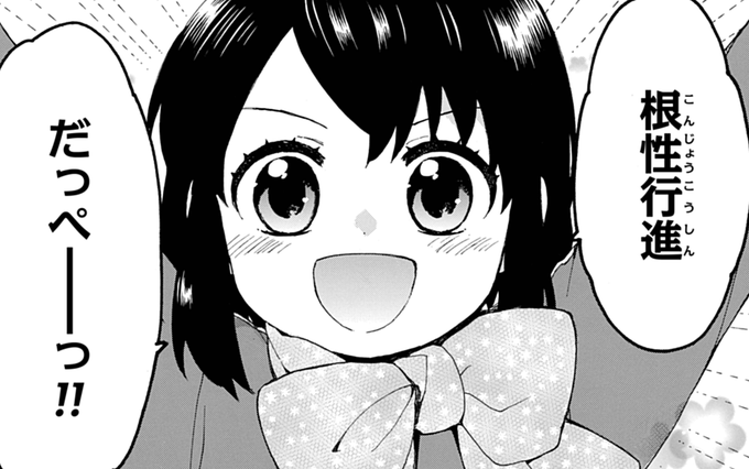 桑佳あさ を含むマンガ一覧 いいね順 ツイコミ 仮 桑佳あさ を含むマンガ一覧 いいね順 ツイコミ 仮